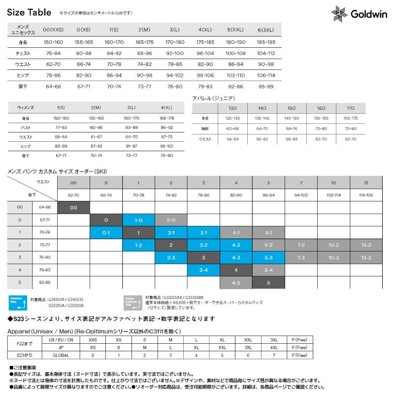 GOLDWIN（ゴールドウイン） 【在庫処分セール】2024-25 GOLDWIN