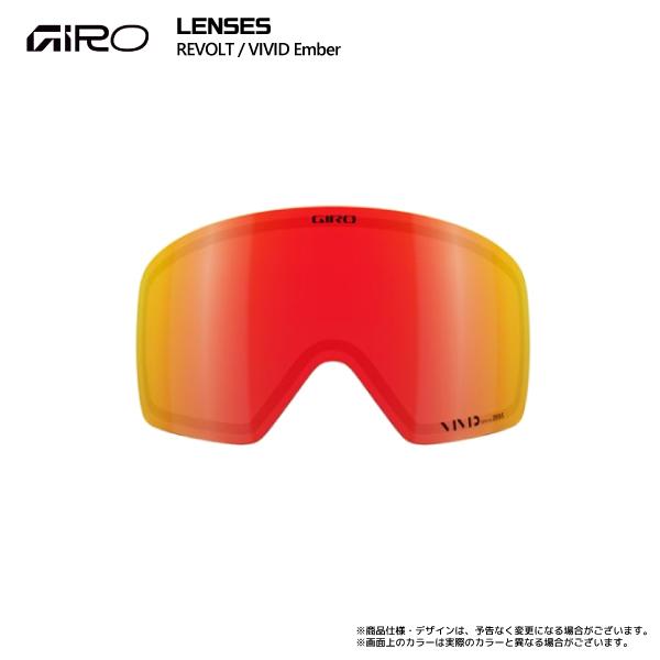 GIRO（ジロ） 2025-26 GOGGLES LENS REVOLT（リボルト用スペアレンズ