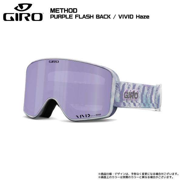 GIRO（ジロ） 2023-24 METHOD AsianFit（メソッド アジアンフィット
