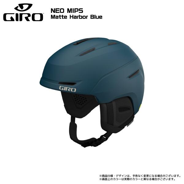 GIRO（ジロ） 2023-24 NEO MIPS Asian Fit（ネオミップス アジアン