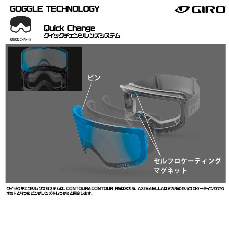 GIRO（ジロ） 2025-26 CONTOUR AsianFit（コンツアー アジアンフィット