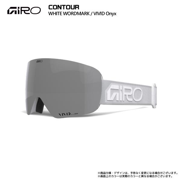 GIRO（ジロ） 2025-26 CONTOUR AsianFit（コンツアー アジアンフィット