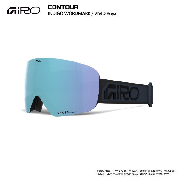 GIRO（ジロ） 2025-26 CONTOUR AsianFit（コンツアー アジアンフィット