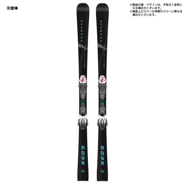 OGASAKA（オガサカ） 2025-26 KS-UX/BK + SLR10 GW（ケオッズUX