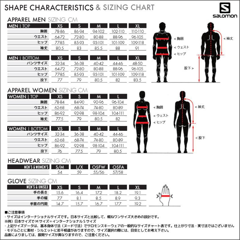 SALOMON（サロモン） 20-21 【スキージャケット/在庫処分】 UNTRACKED