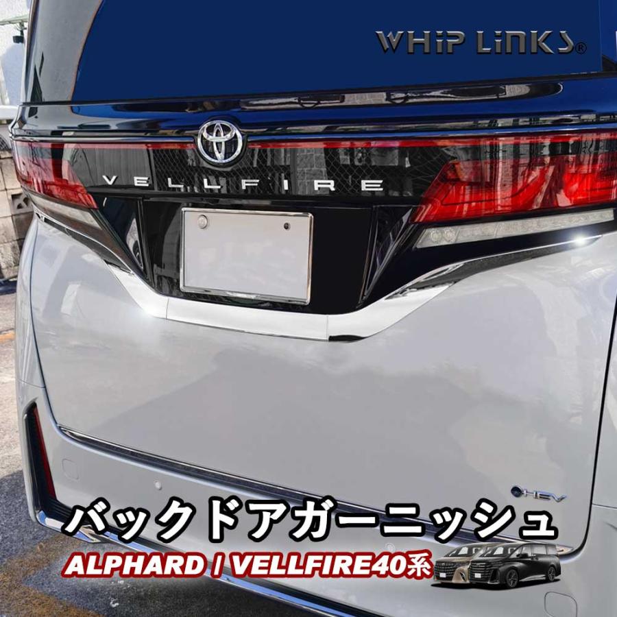 新型アルファード アルファード40系 新型ヴェルファイア ヴェル