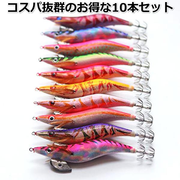 エギング 10本セット エギ 餌木 ルアー 夜光 蓄光 仕掛け イカ釣り 2.5