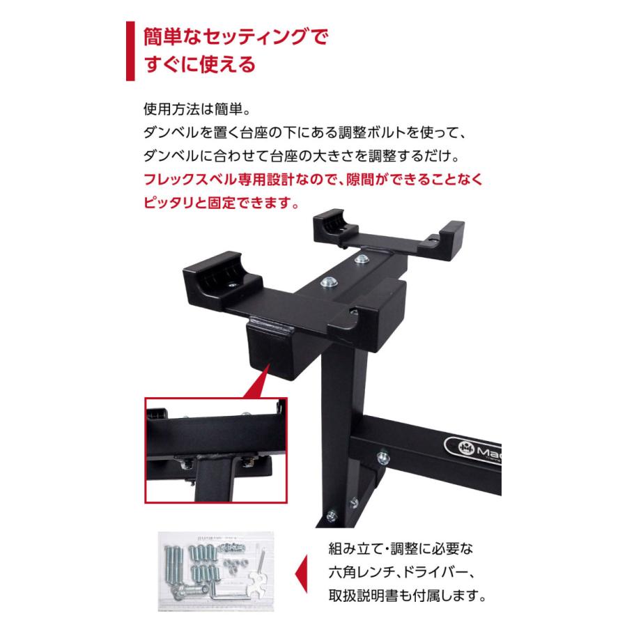 Mad Bull（マッドブル） NUO製共通 フレックスベル 2kg刻み 専用