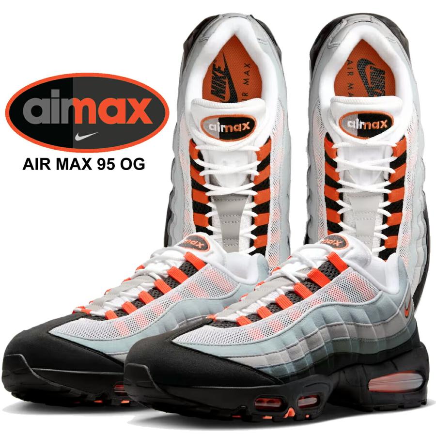 エア マックス 95 ナイキ OG ブラック ブライトマンダリン NIKE AIR