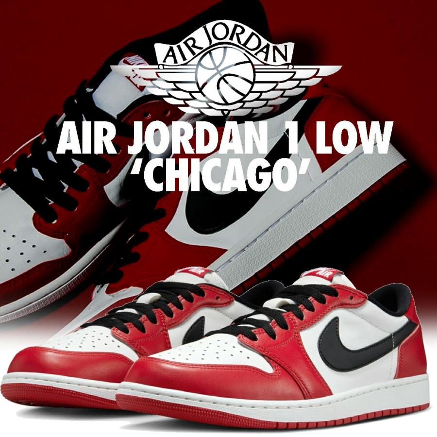 エア ジョーダン 1 ナイキ レトロ ロー OG シカゴ レッド ブラック