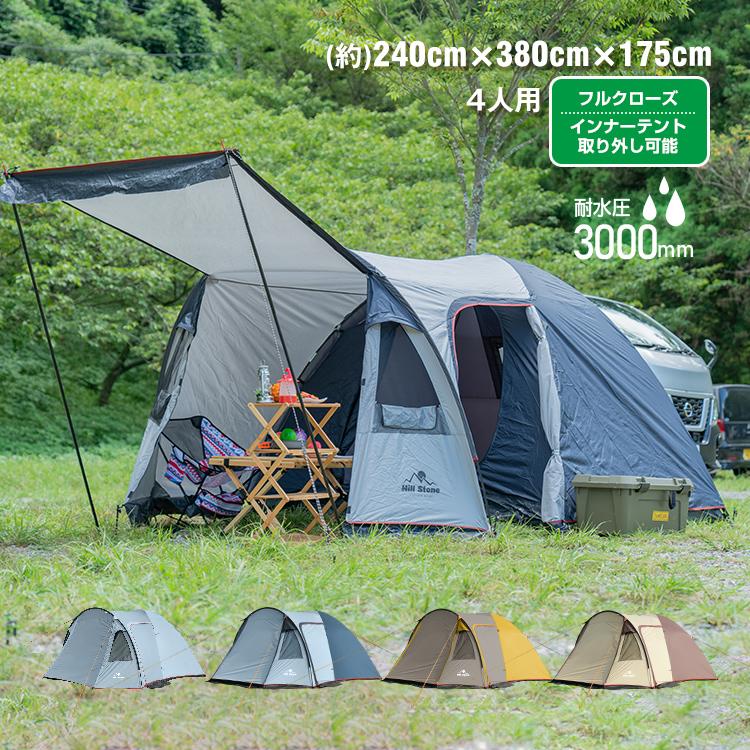 テント オールインワン キャンプテント 防水 広い ファミリーテント 5