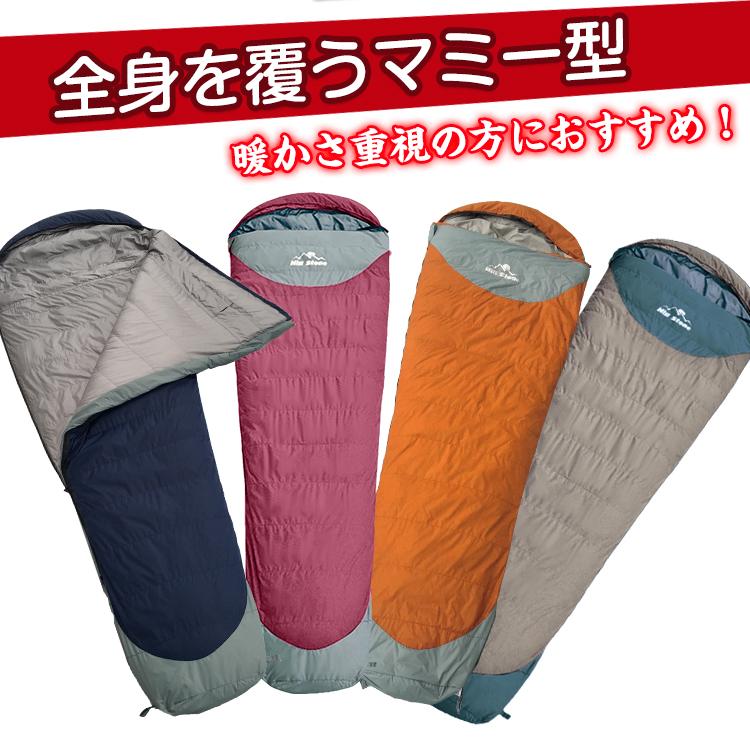 寝袋 シュラフ 封筒型 マミー型 軽量 登山 冬キャンプ ダウン 連結