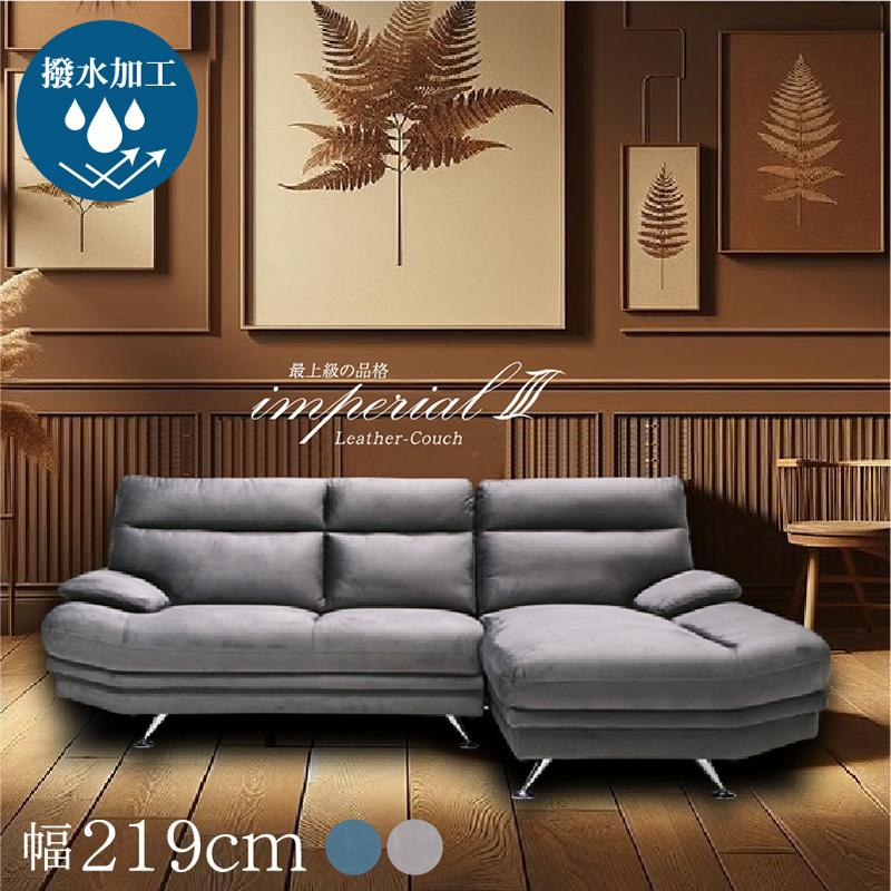 ソファー 3人掛け カウチソファー ソファ おしゃれ 北欧 2人掛け L字