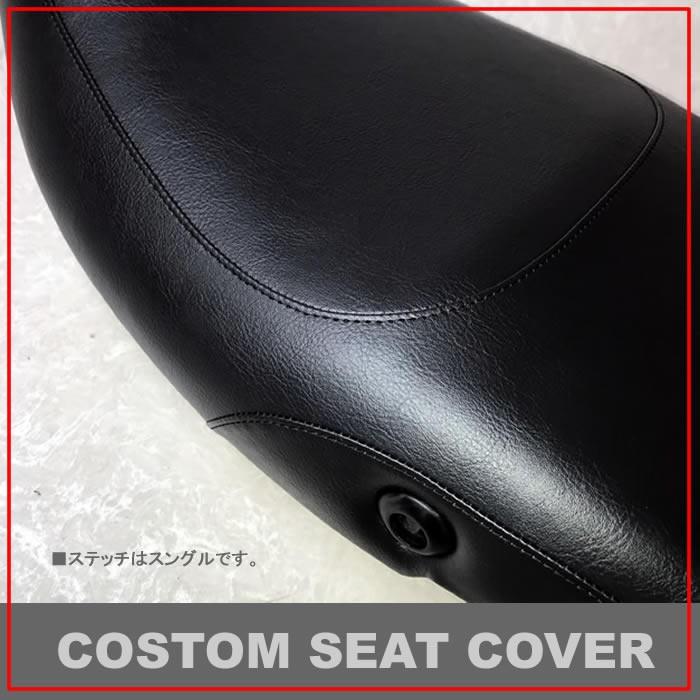 Vespa◇ベスパLXカスタムシートカバー張替え用表皮ET2,ET4,LXV☆新色