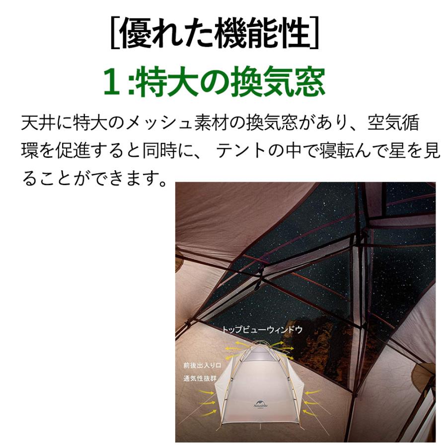 2人用 テント（専用グランドシート付） Nebula2 超軽量 通気窓 換気 半