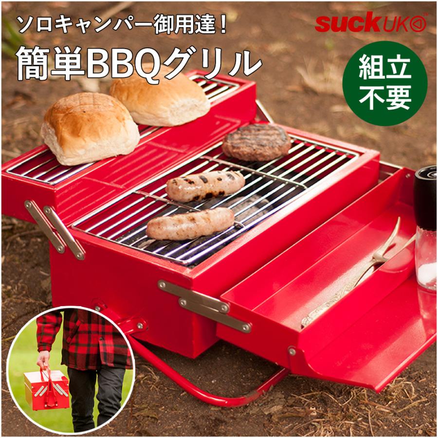 BBQ TOOLBOX バーベキュー ツールボックス グリル ソロキャンプ コンロ