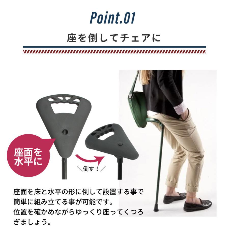 フリップスティック 1本脚 折り畳み 椅子 チェア キャンプ 野外 登山