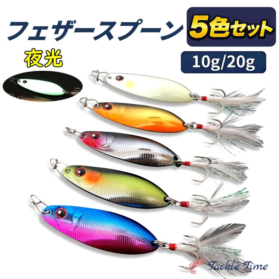 即決 新品 未使用 ルアー スプーン まとめ売り 39個 即決 新品 未使用