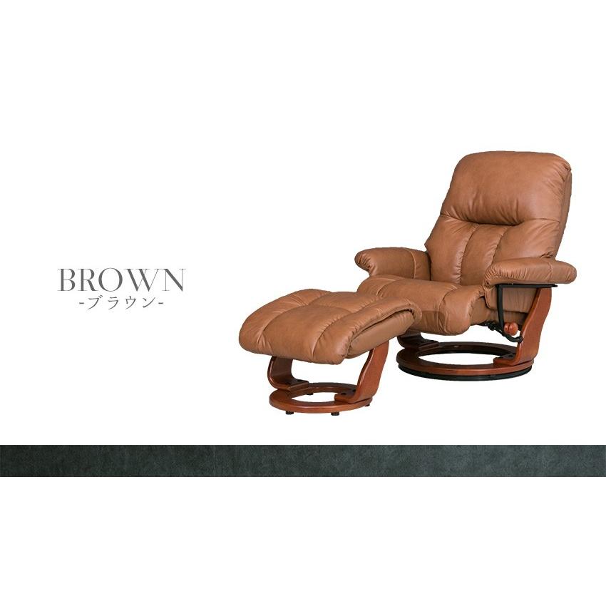 パーソナルチェア リクライニングチェア レザー 本革 1人掛け モダン