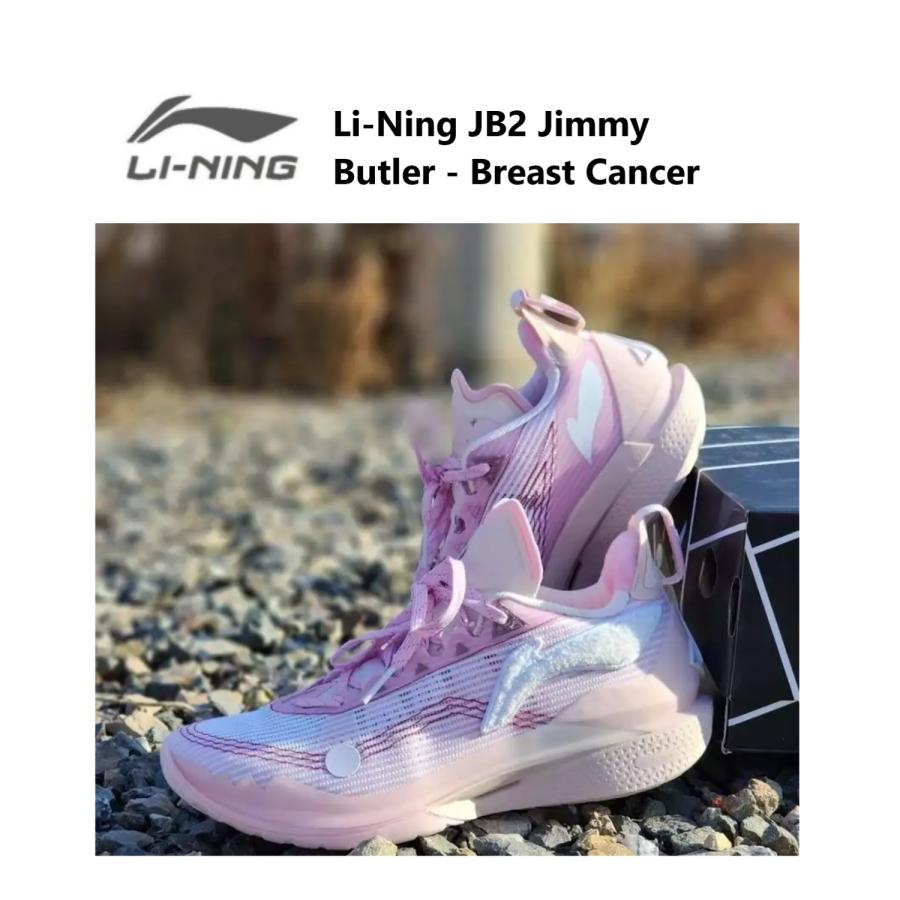 LI-NING Jimmy Butler ジミーバトラー JB2 Jimmy Butler - Breast