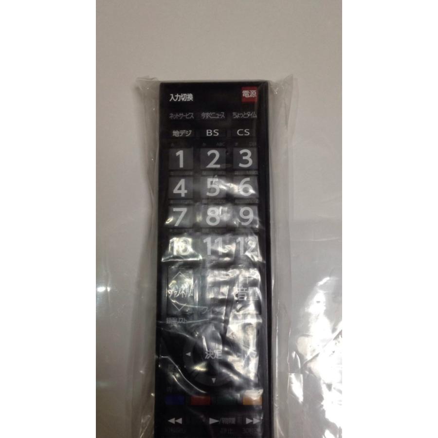 TOSHIBA 東芝 テレビ用リモコン CT-9872 Amazon | Generic TOSHIBA東芝