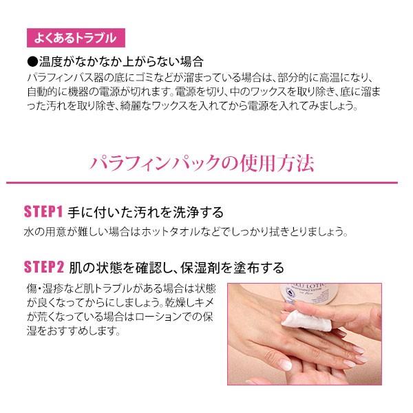 7BEAUTY（7ビューティー） パラフィンパック ミトン パラフィンバス