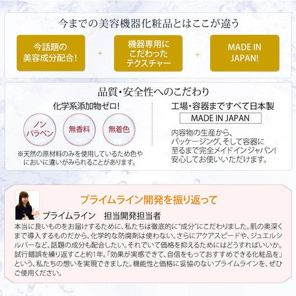 7BEAUTY（7ビューティー） 美顔器 ジェル 1l 業務用 EMSジェル 超音波