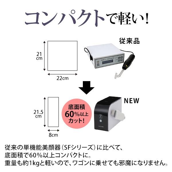 業務用 サロン用 イオン導入 美顔器 HD イオン導入器 イオン美顔器