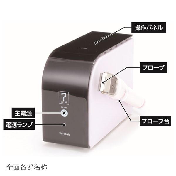 業務用 サロン用 イオン導入 美顔器 HD イオン導入器 イオン美顔器