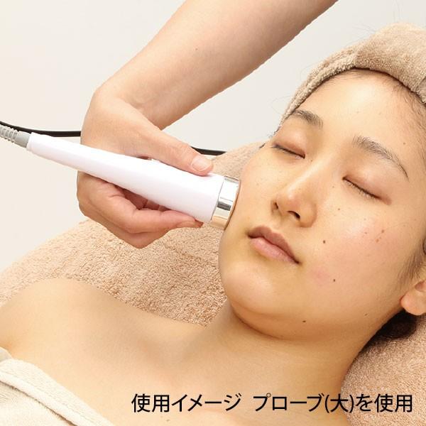 超音波 美顔器 HD 部品 プローブ 小 28647用 超音波美顔機 エステ機器