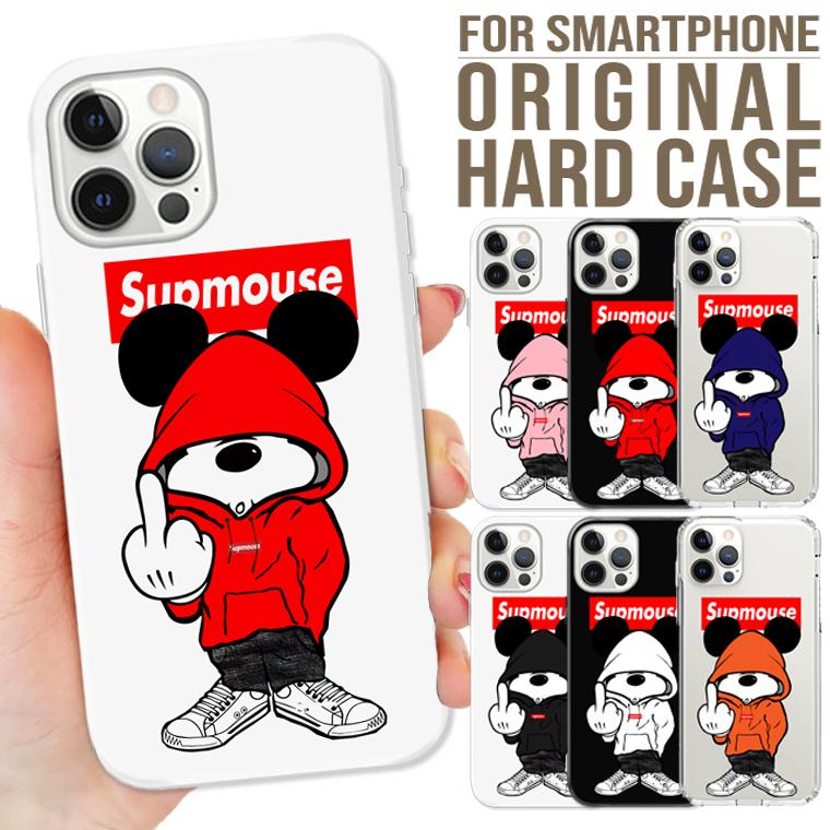 iPhone 全機種対応 iPhone17 16Pro 15proMAX 14 pro スマホケース