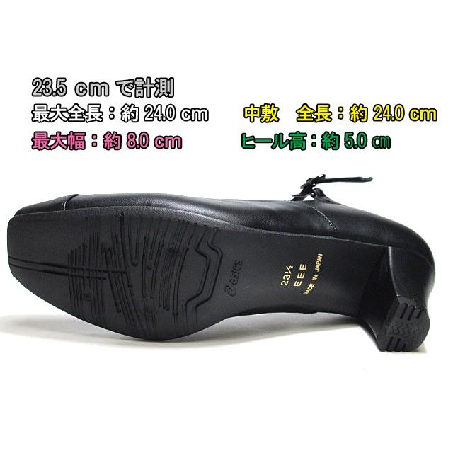 PEDALA（ペダラ） アシックス asics Pedala WP357T 3E ストラップ