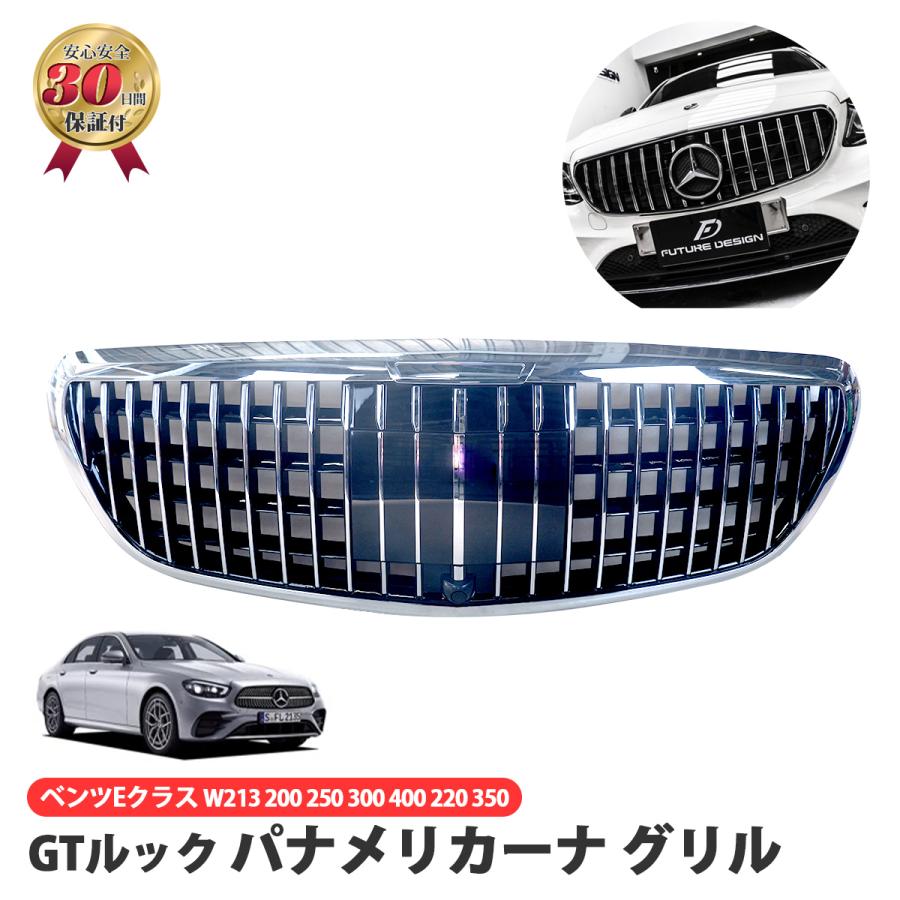 WF PERFORMANCE 【在庫処分】ベンツ Eクラス W213 Eクラス 200 250 300