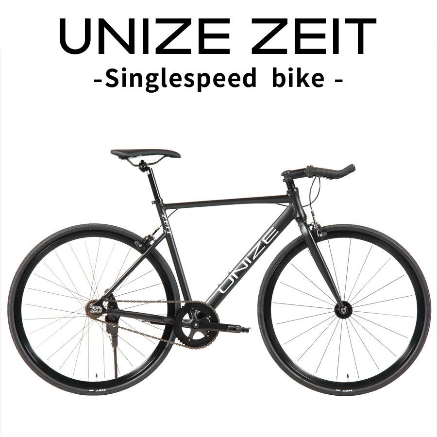 ピストバイク UNIZE ZEIT Matte Black (ユナイズ ツァイト マット