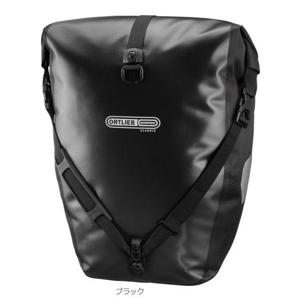 ORTLIEB（オルトリーブ） バックローラークラシック QL2.1 (ペア) /40L