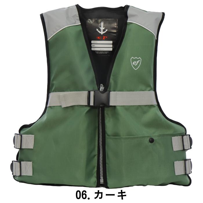 FINE JAPAN ライフジャケット フローティングベスト 大人 メンズ