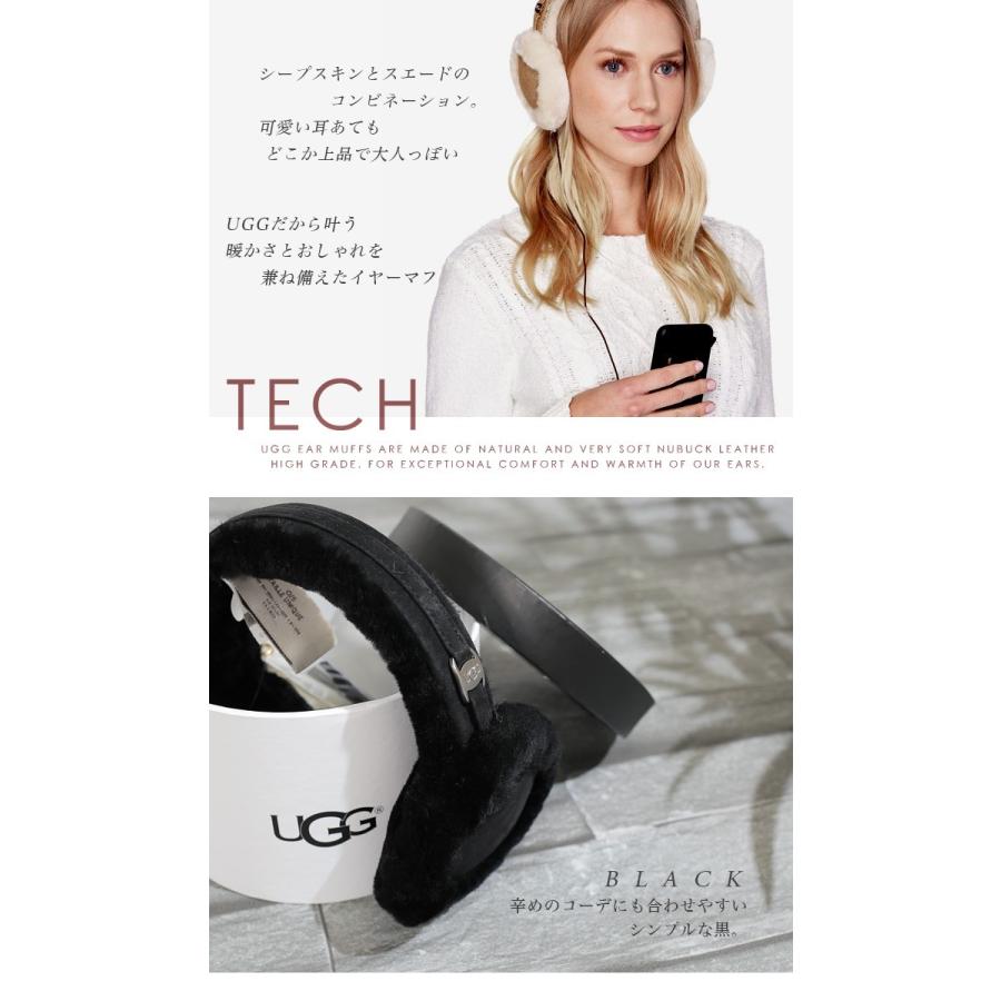 UGG Australia（アグオーストラリア） UGG イヤーマフ アグ 耳あて