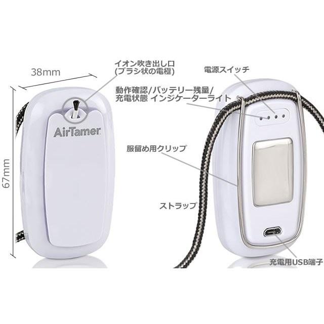 携帯空気清浄機 首掛け式マイナスイオン発生器 花粉・喫煙対策に