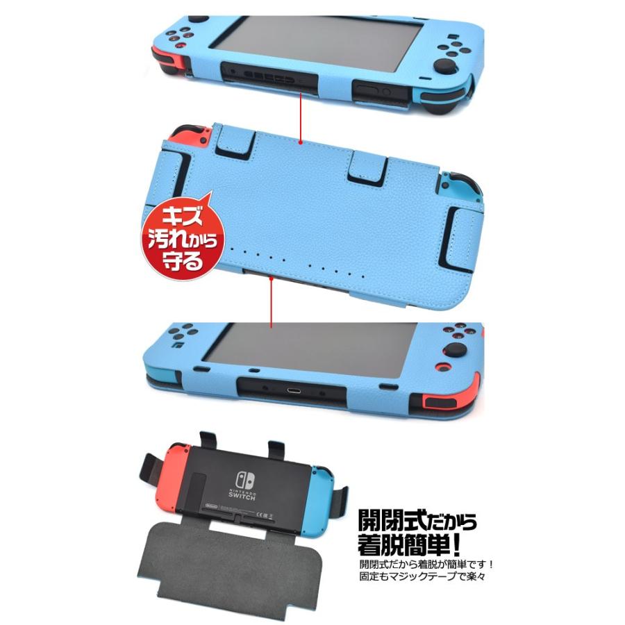 Nintendo Switch ケース カバー 合皮レザー 黒 ブルー 赤 ニンテンドー