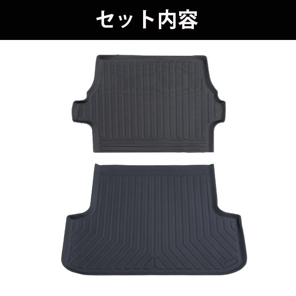 HIACE ハイエース 200系 標準ボディー専用 DX スーパーGL カーゴマット