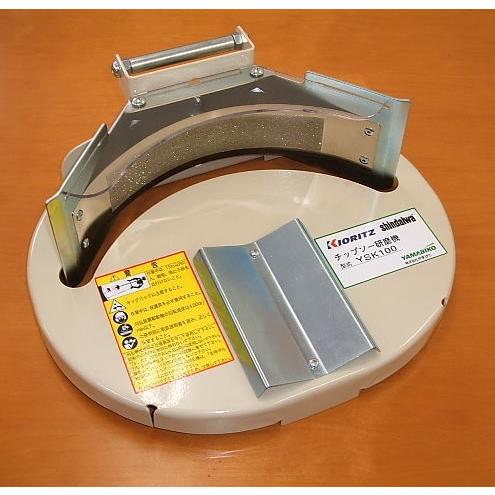 共立 新ダイワ純正 チップソー研磨機 YSK100 : 農機ランド - 通販