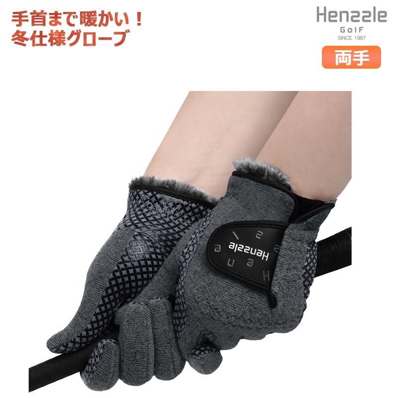ゴルフ グローブ メンズ 冬用 フェイクファー 両手用 グリップ力 ペア