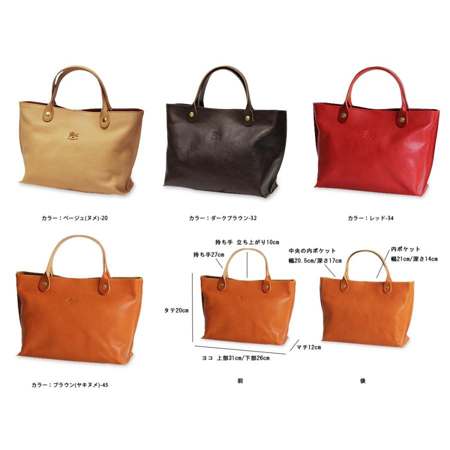 IL BISONTE（イルビゾンテ） バッグ トートバッグ 仕切り付きトート