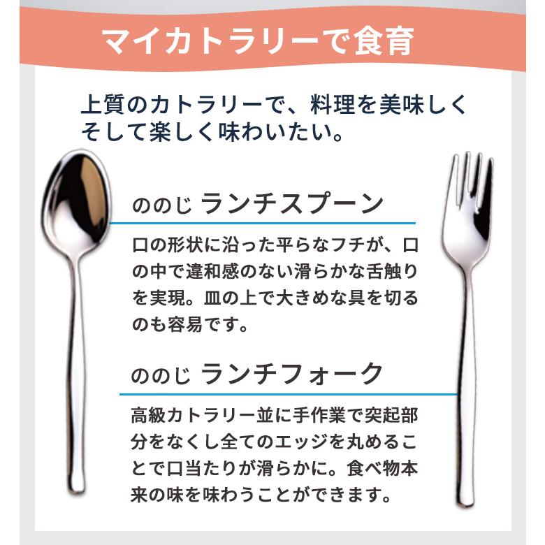 ののじ サンコンプロジェクト 漱石カトラリーセット 収納ケース1点
