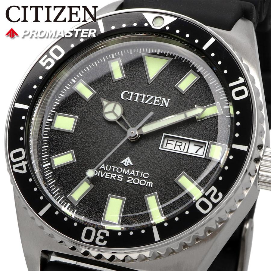 CITIZEN（シチズン） 腕時計 ウォッチ PROMASTER プロマスター 200m