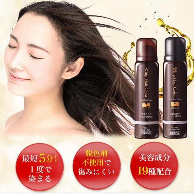 ソワニティー 初回限定40％OFF 白髪染め ホイップへアカラー 80g 1本