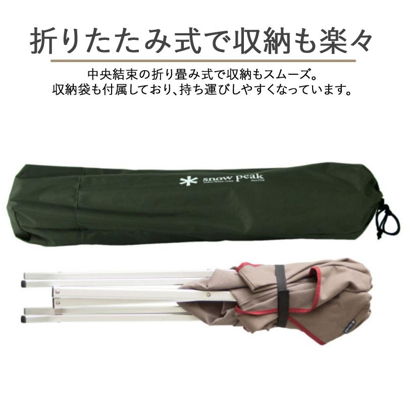 snow peak（スノーピーク） ドッグコット : ナチュラム アウトドア専門