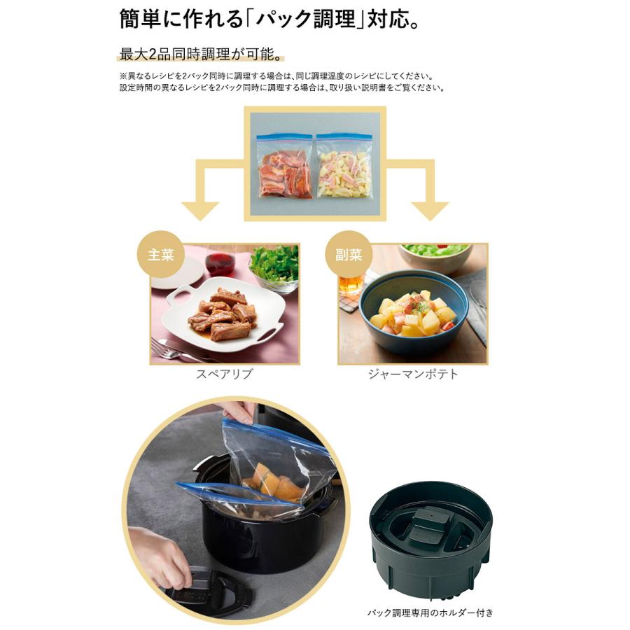 特典付き 象印 自動調理なべ ZOJIRUSHI STAN 電気鍋 EL-KA23-WA 0.8L