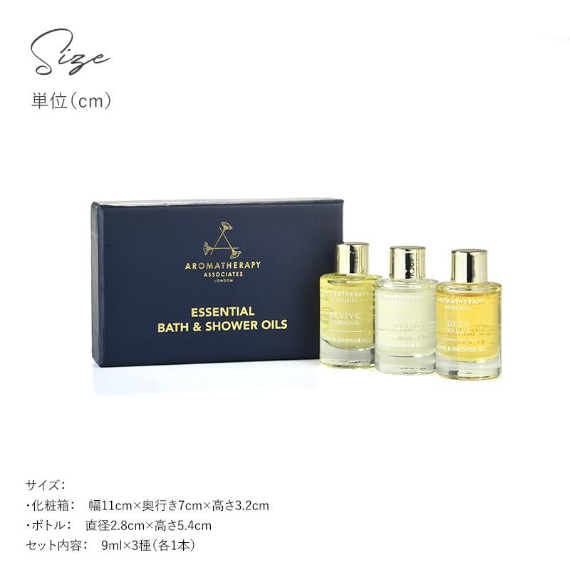 AROMATHERAPY ASSOCIATES（アロマセラピーアソシエイツ） ライフ