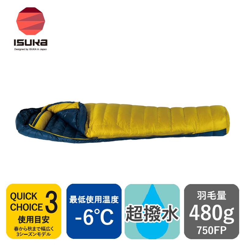ISUKA（イスカ） マミー型シュラフ エア ドライト 480 マスタード